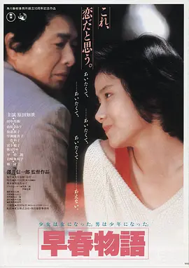 蜜臀影视悬疑剧雾港来信