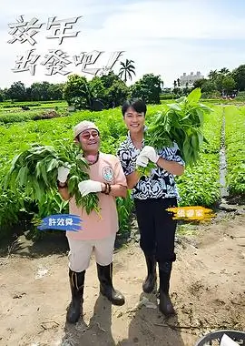蜜臀影视旅行人文综艺城市漫游者